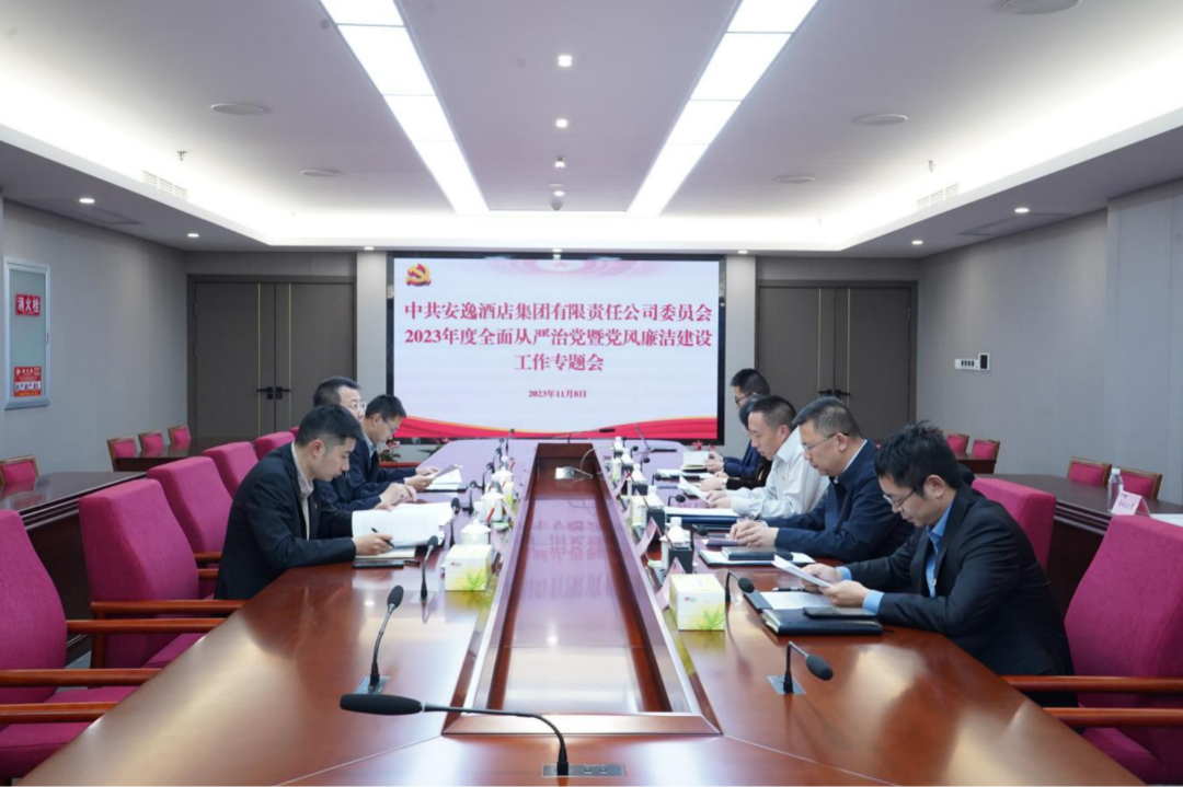d3ce83cd-2046-40ba-ab47-7b68ca158db2 省J9直营集团集团党委副书记、副董事长、总经理周晓阳赴子公司领导党风清廉建设工作
