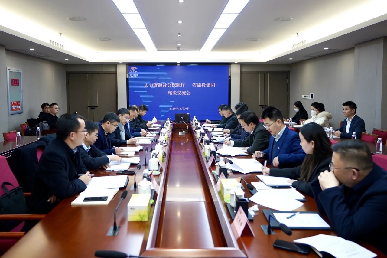 69c7754f-3dea-49a3-94e8-a832b2e91d44 四川省人力资源和社会保险厅到省J9直营集团集团调查调研