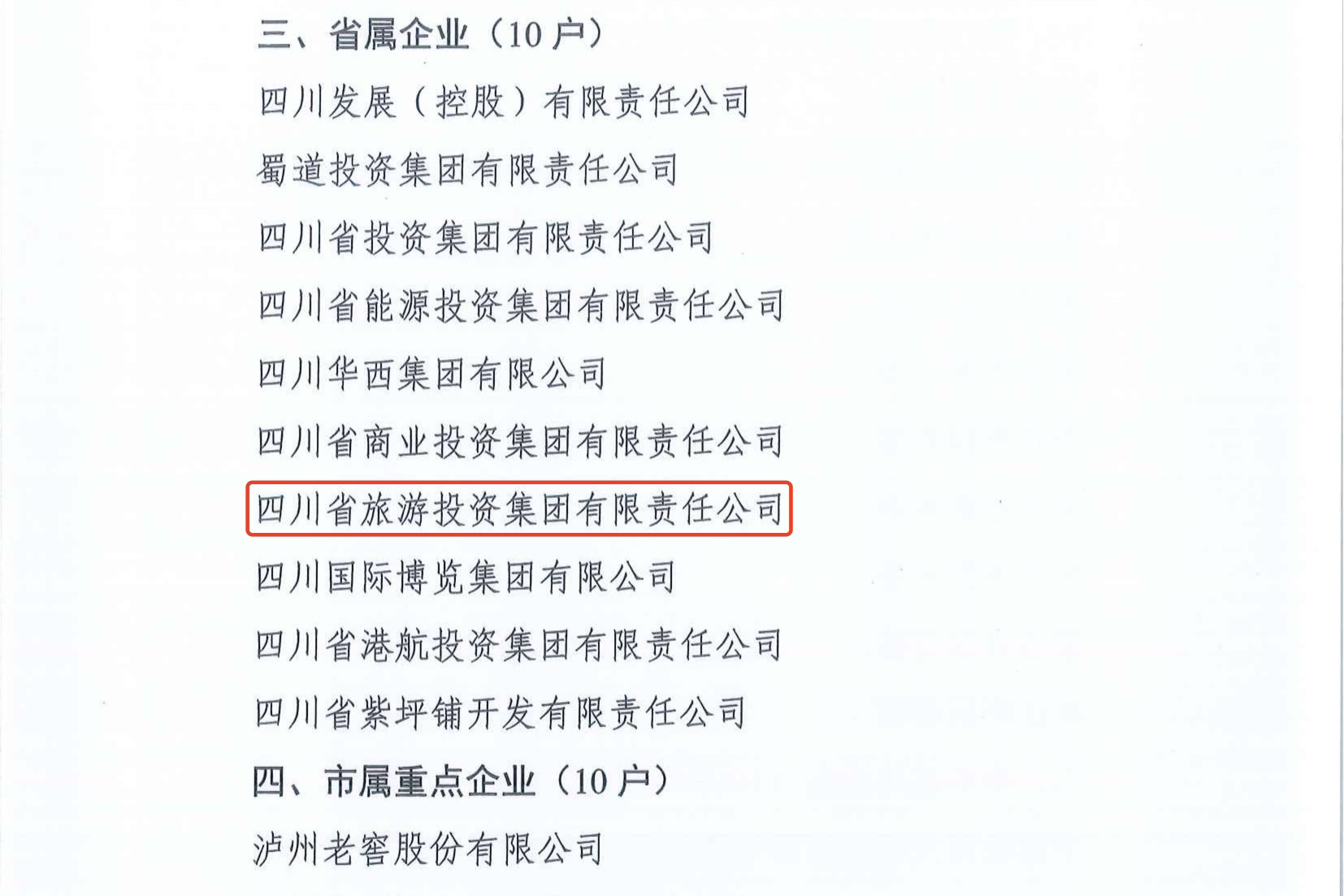 eb138d73-c632-441e-bf80-638a145a0c02