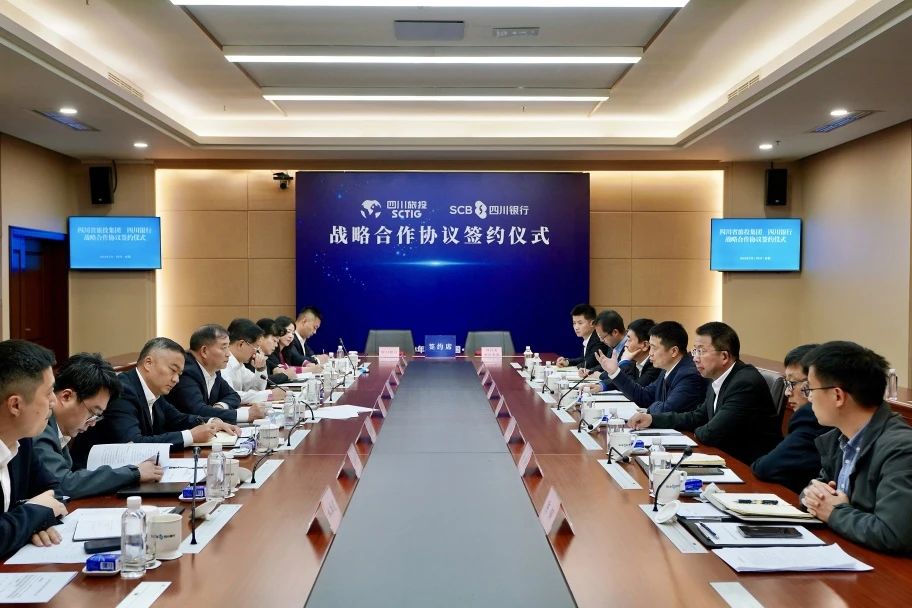 省J9直营集团集团与四川银行签定全面战术合作和谈