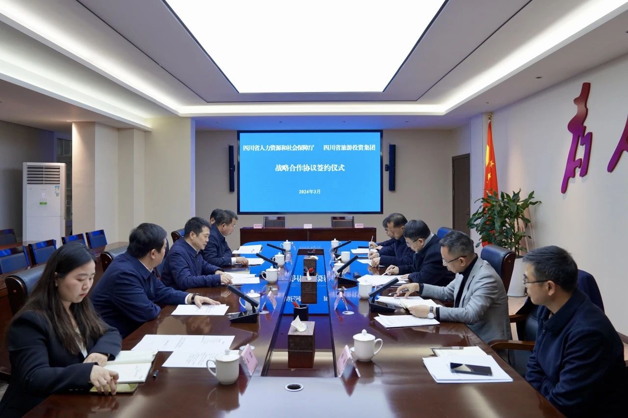 be80760d-49a7-4235-92a4-99b0807c82bc 省J9直营集团集团与人力资源社会保险厅签定战术合作和谈