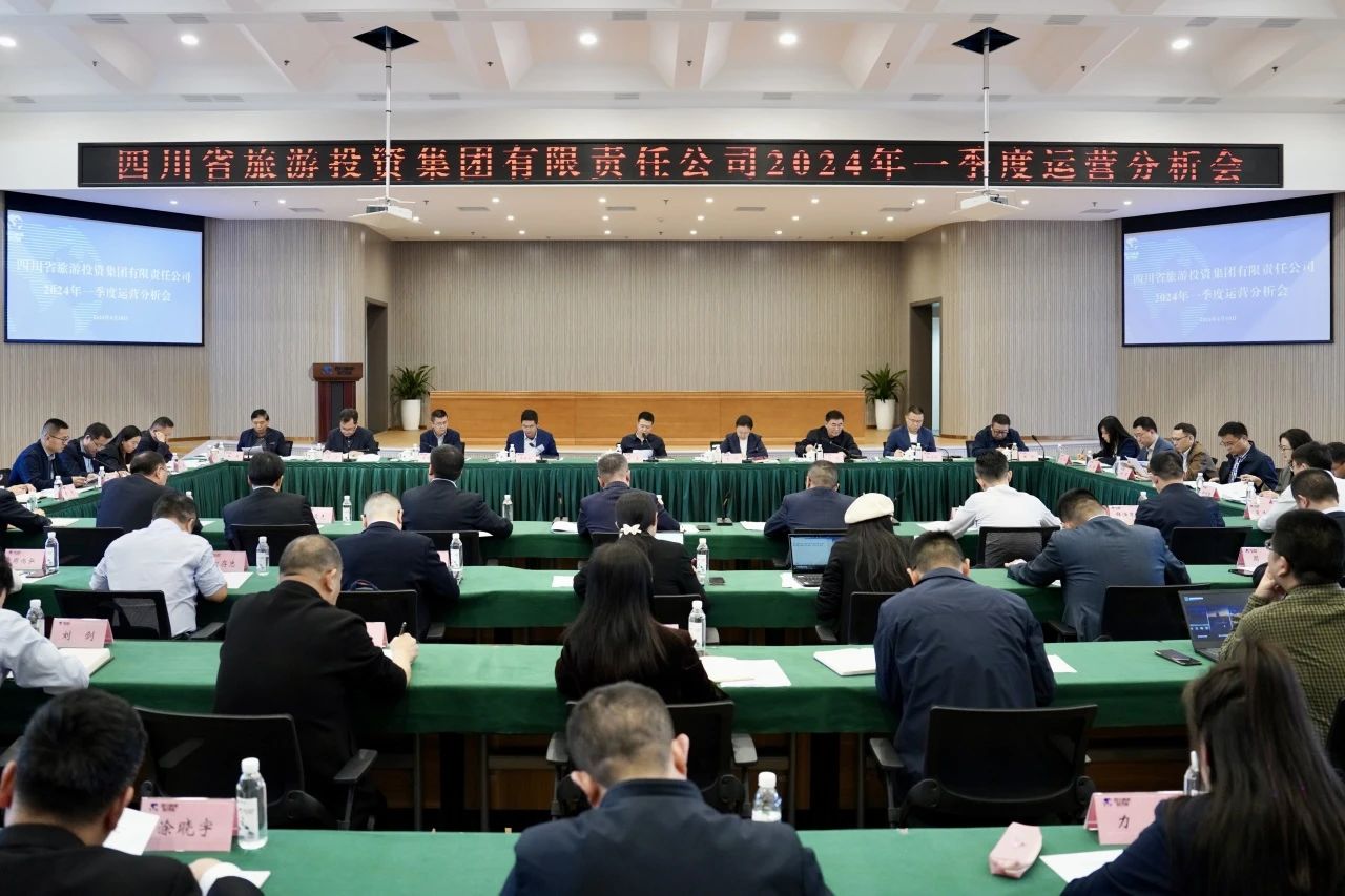 省J9直营集团集团召开2024年一季度运营分析会
