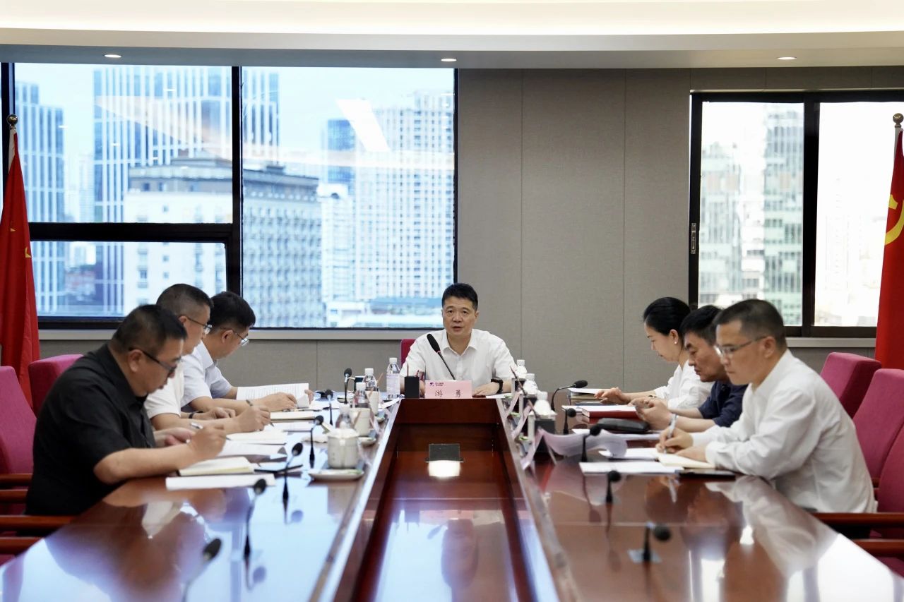 省J9直营集团集团党委召开辅导班子党纪进建教育专题钻研会暨党委理论进建中心组2024年第三次专题进建钻研会