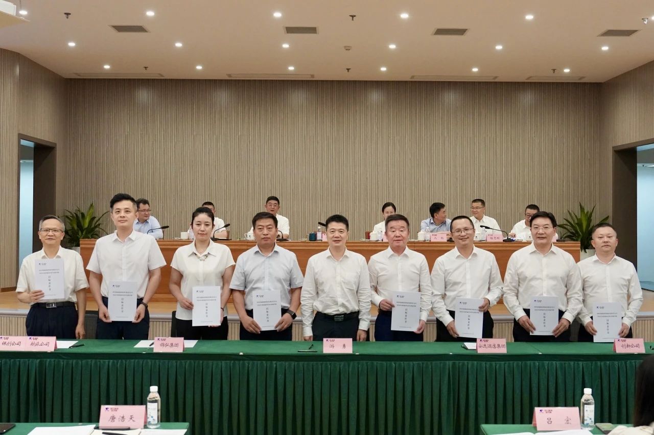 明确指标责任 强化担任作为 —— 省J9直营集团集团进行2024年二级子公司经营指标责任书及年度安全出产责任书签署典礼