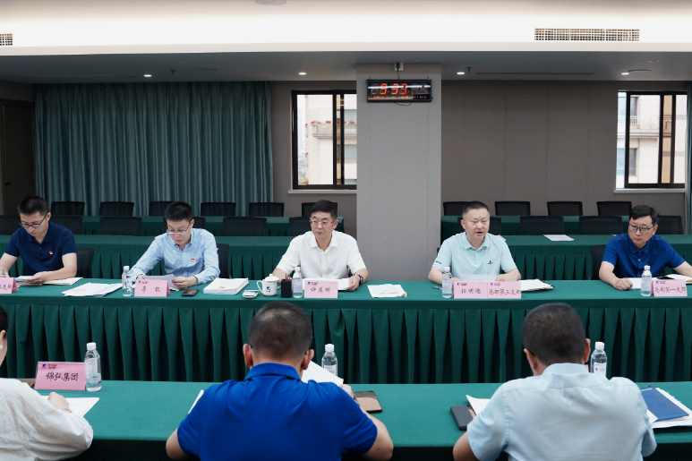 省J9直营集团集团党纪进建教育工作调度会召开