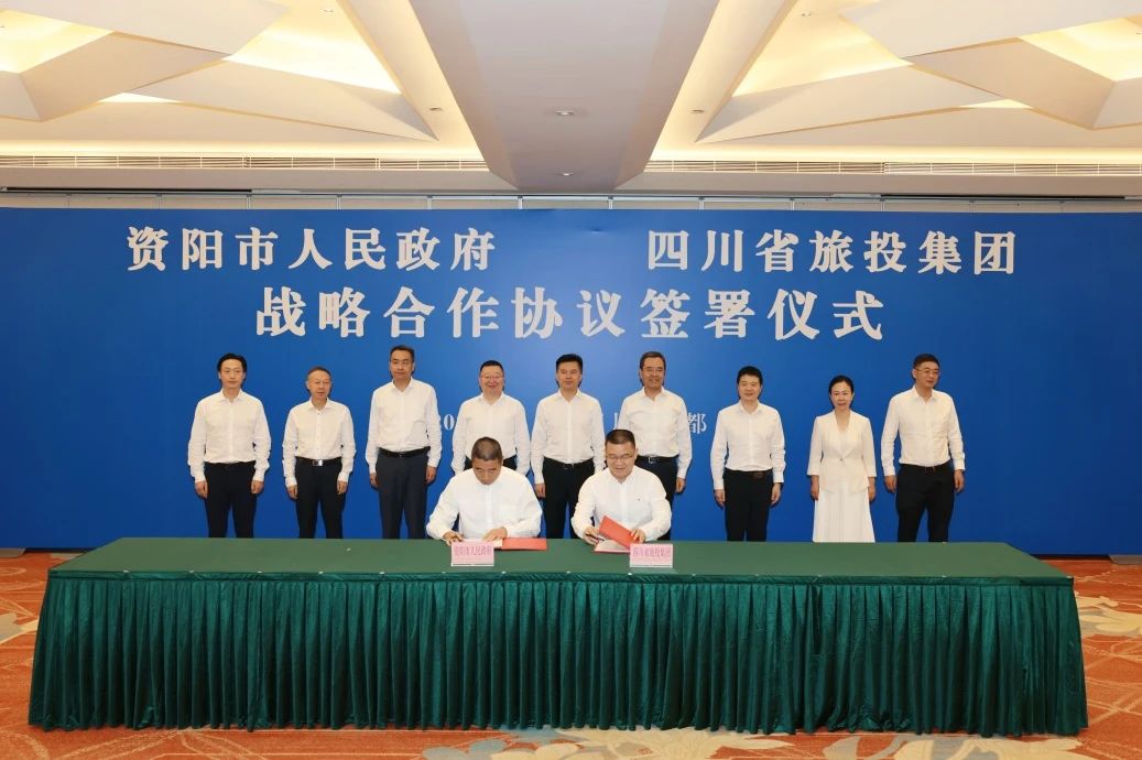 “1+N」亟略合作开新驹熳新篇！省J9直营集团集团与资阳市签署11项和谈