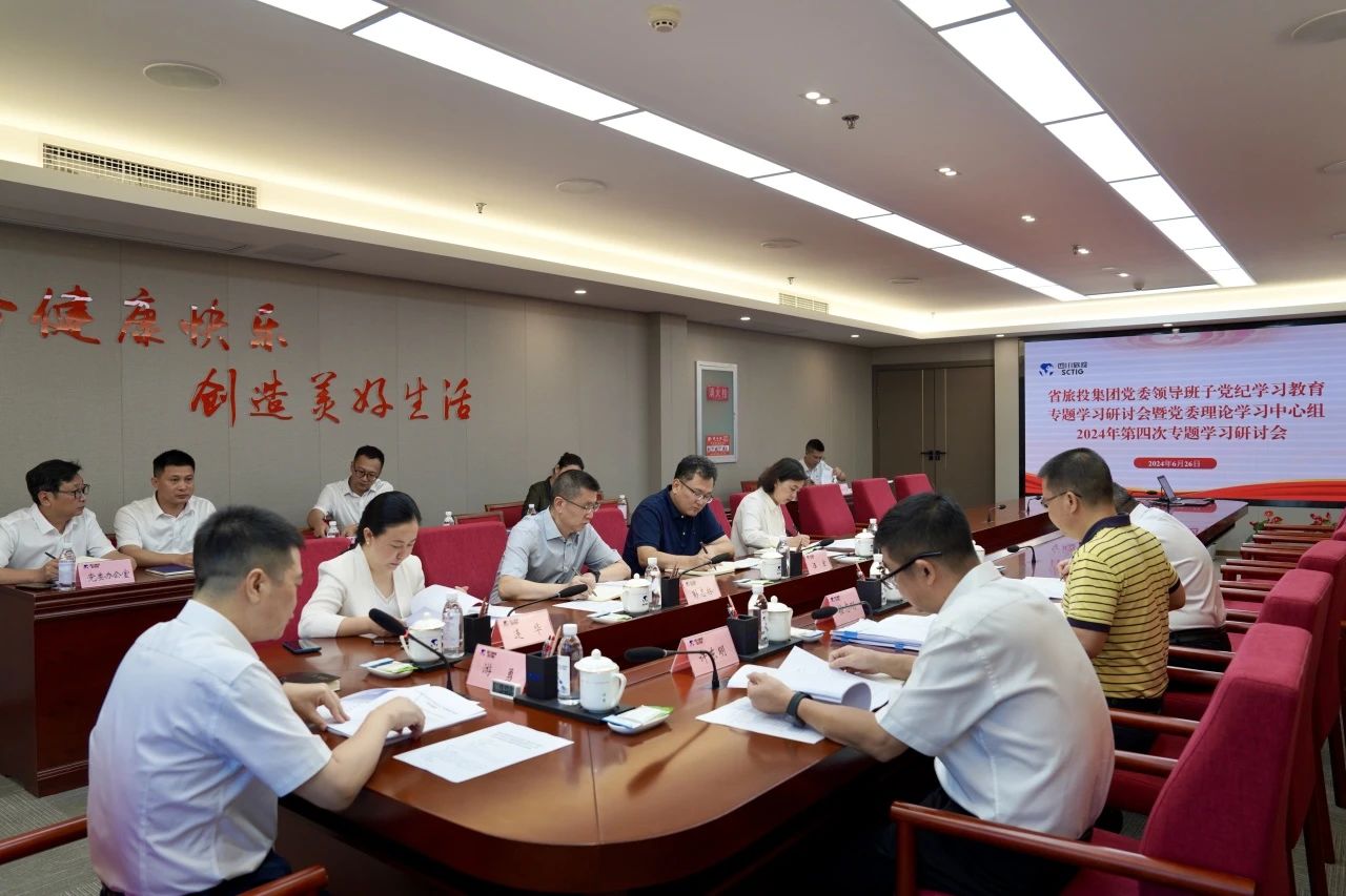 安全防控｜省J9直营集团集团2024年“安全出产月”活动收官