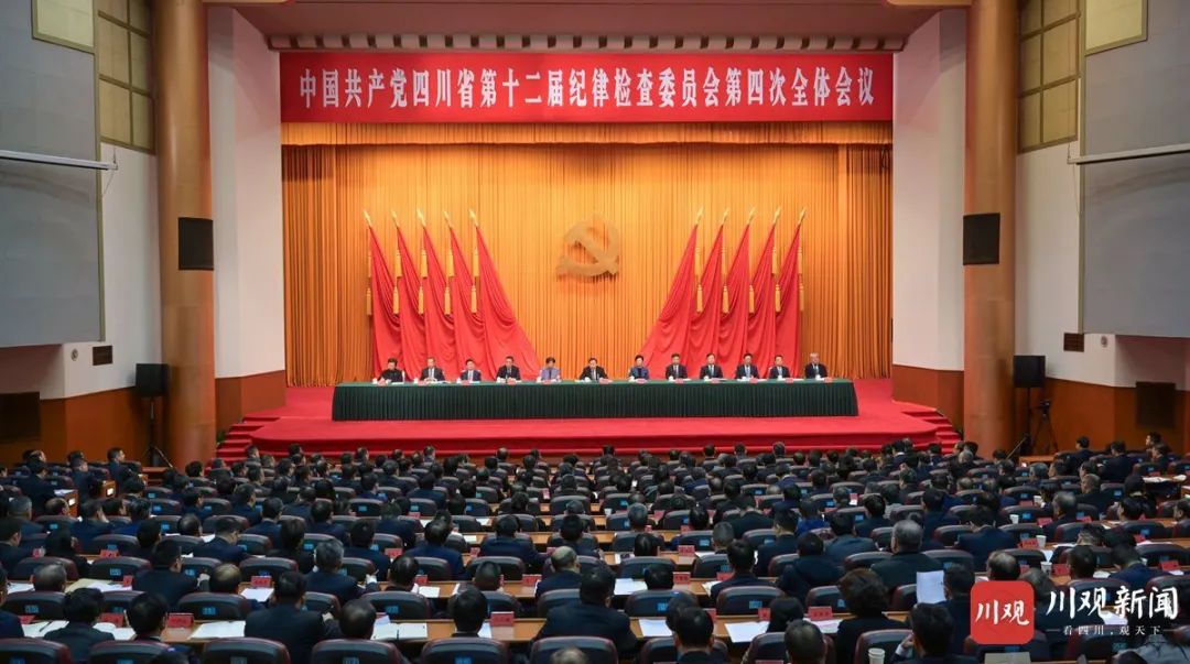王晓晖在省纪委十二届四次全会上强调：对峙用鼎新心灵和严的尺度管党治党，坚韧不拔把党风廉政建设和反凋落奋斗向纵深推动