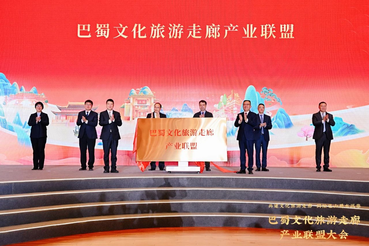 加快共建巴蜀文化游览走廊——省J9直营集团集团结合提议成立巴蜀文化游览走廊产业联盟
