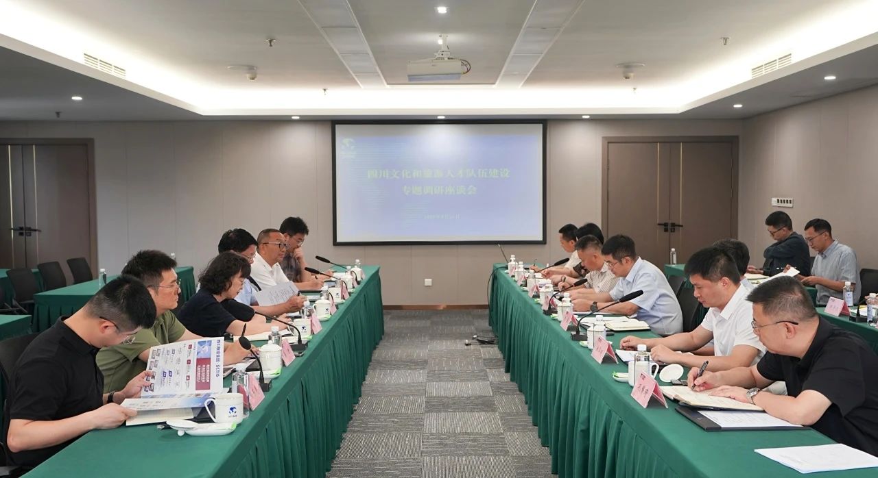 省当局参事调研组一行调研省J9直营集团集团文化和游览人才行列建设