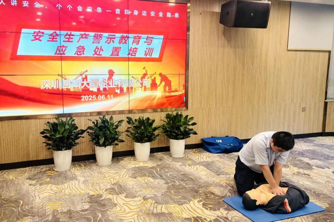 筑牢安全防线，护航文旅发展——省J9直营集团集团扎实发展安全出产月系列活动