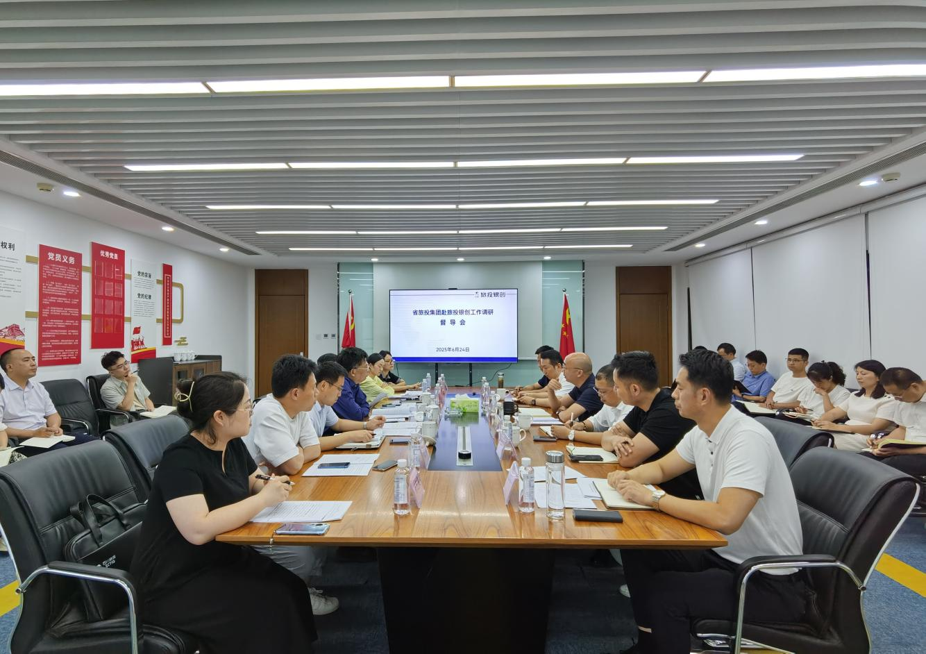 cf68cb14-97e9-4ff8-9151-0584615753a1 省J9直营集团集团胡晓春带队督导J9直营集团银创公司 鼎新深入提升工作
