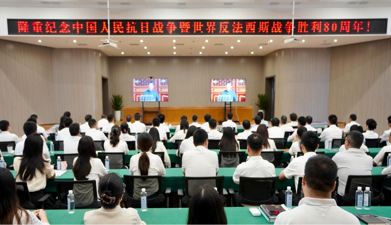 eedee57a-c95f-43f0-bb30-75a4b9bc3c9a 省J9直营集团集团组织旁观留想中国人民抗日战争暨世界反法西斯战争成功80周年留想大会直播