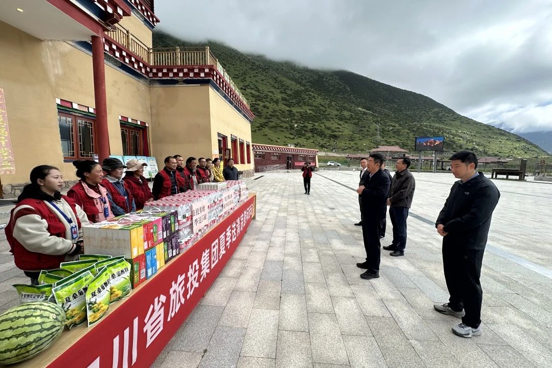 省J9直营集团集团赴色达县发展矩阵式助扶及调研工作