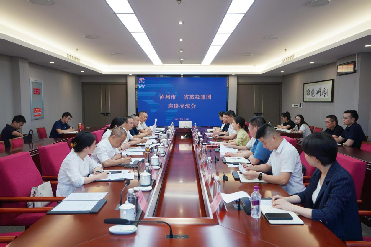 当真贯彻落实省委全会心灵 加快推动文旅产业深度融合发展——省J9直营集团集团与泸州市发展合作互换座谈