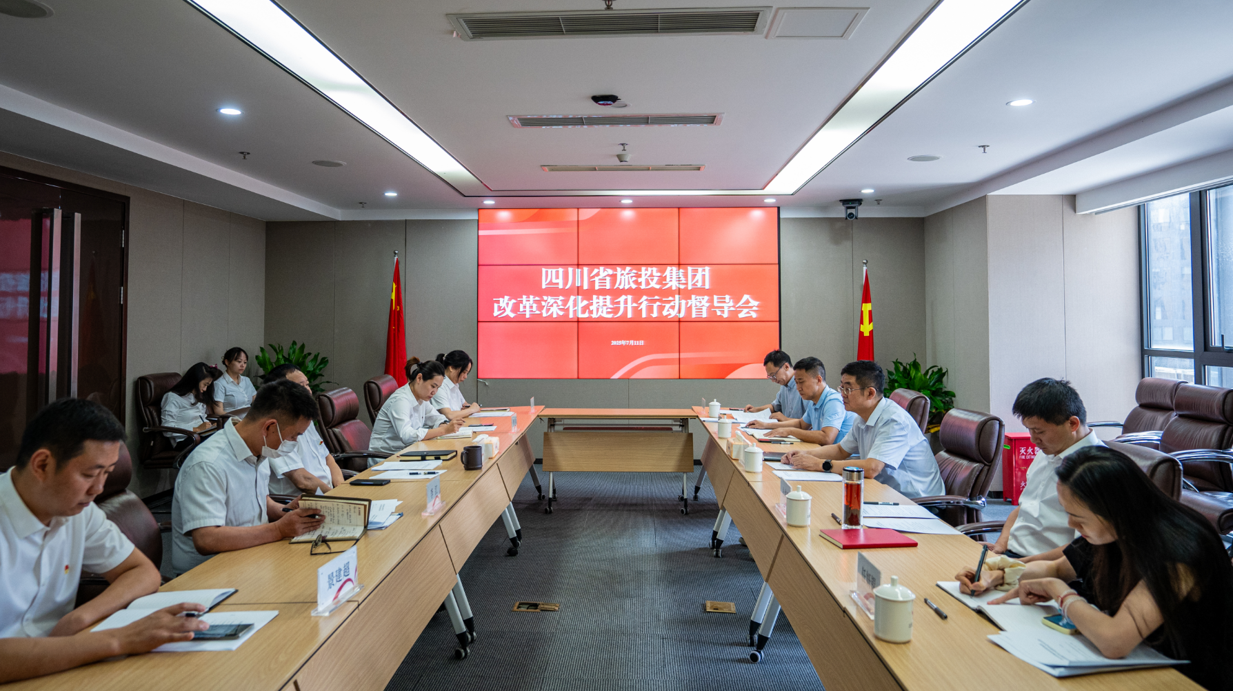 b90c44a7-4496-4348-9866-a016ece361ae 省J9直营集团集团许东明带队督导冰川文旅公司鼎新深入提升行动并宣讲省委十二届七次全会心灵
