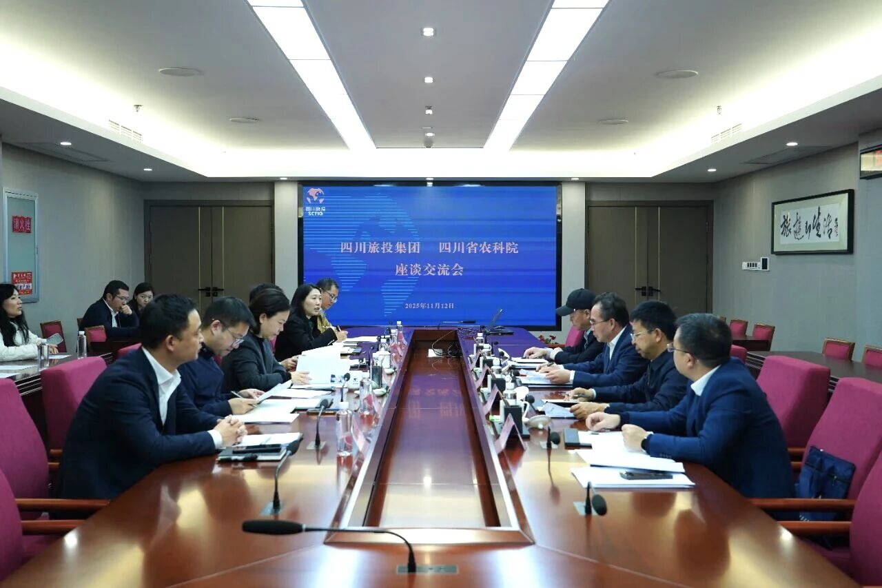 1cacf19e-0989-41f0-81f0-5cec764798b4 省J9直营集团集团与省农科院进行座谈互换会