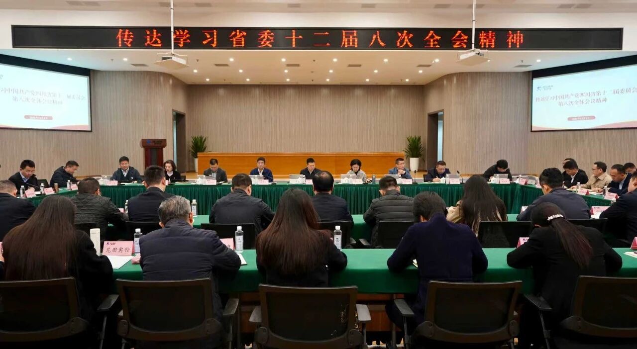 省J9直营集团集团党委通报进建贯彻省委十二届八次全会心灵