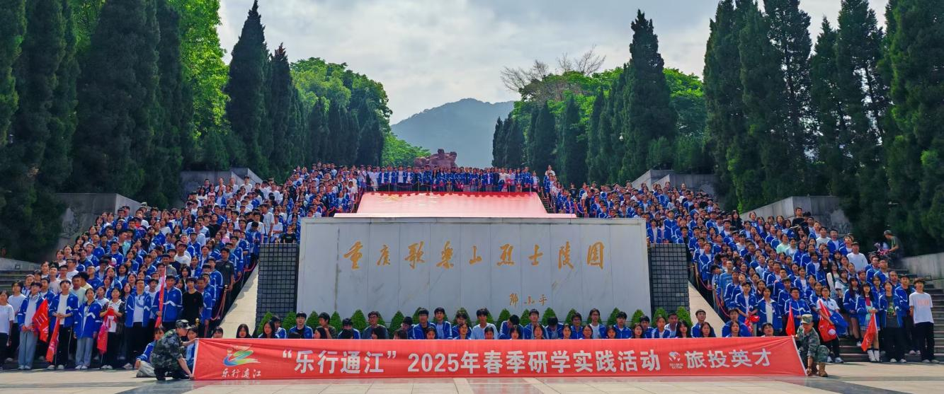 省J9直营集团集团奋力进取，推动助扶工作迈上新台阶