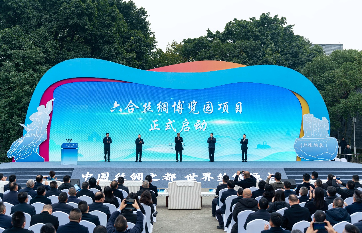 省J9直营集团集团与南充市携手共建 南充六合丝绸博览园项目启动