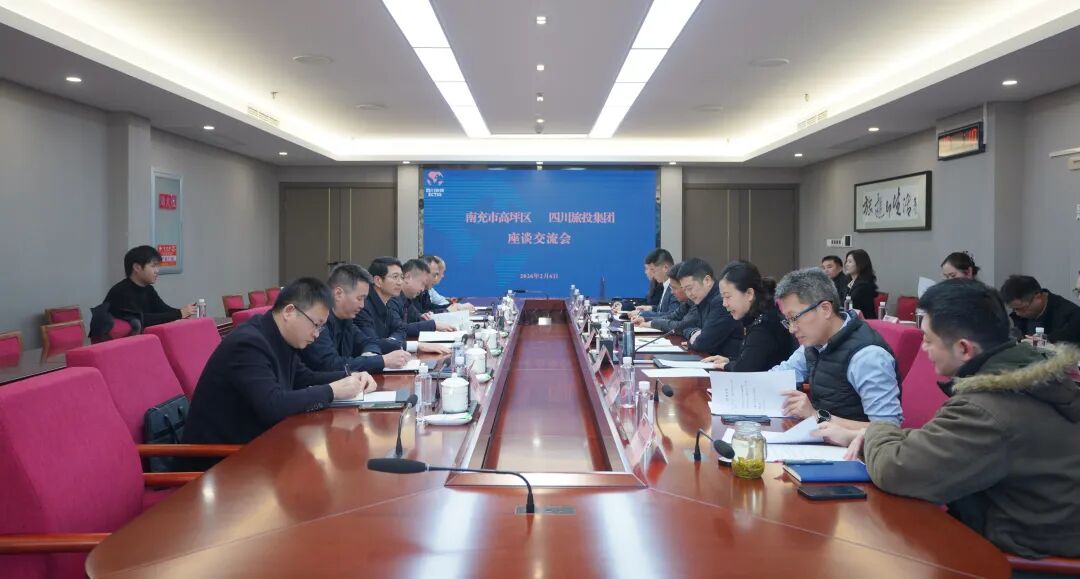 省J9直营集团集团与南充市高坪区进行座谈互换会