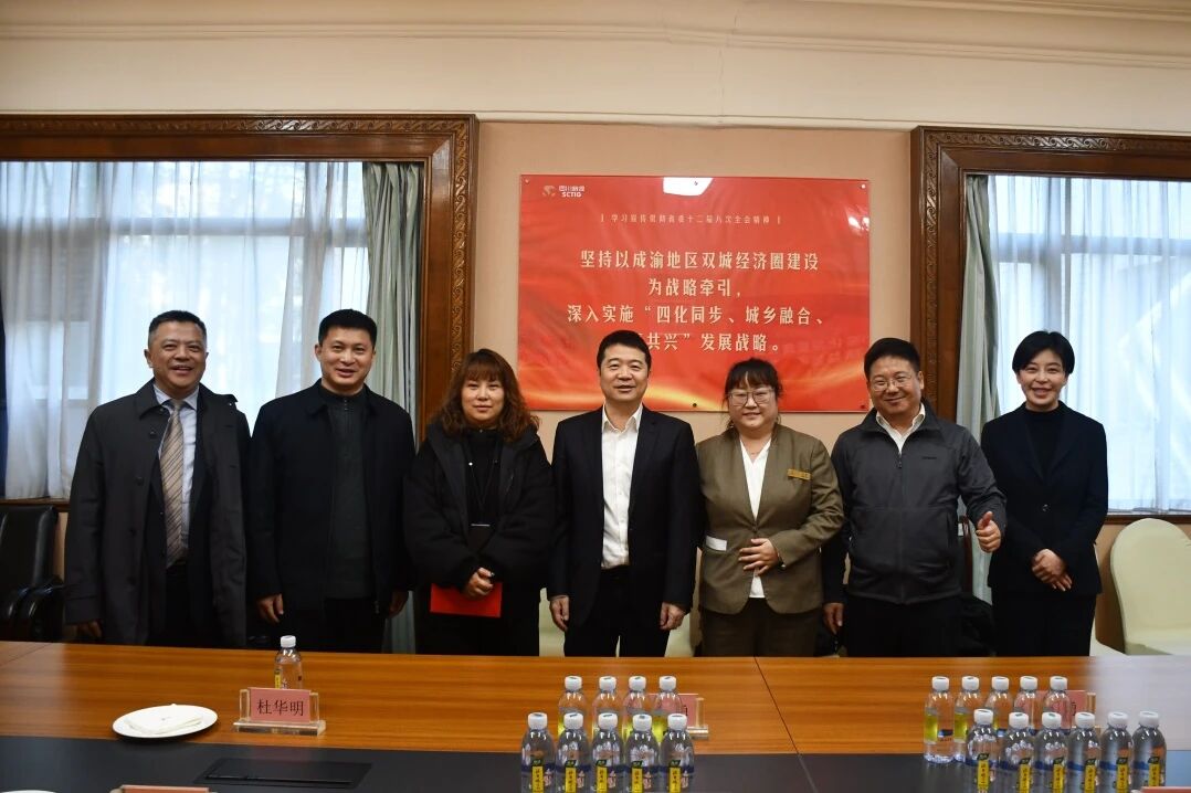 情暖新春 · 心系职工——省J9直营集团集团工会发展春节送温暖慰问活动