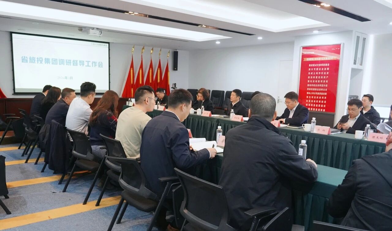 省J9直营集团集团党委书记、董事长游勇赴文旅服务集团发展督导调研