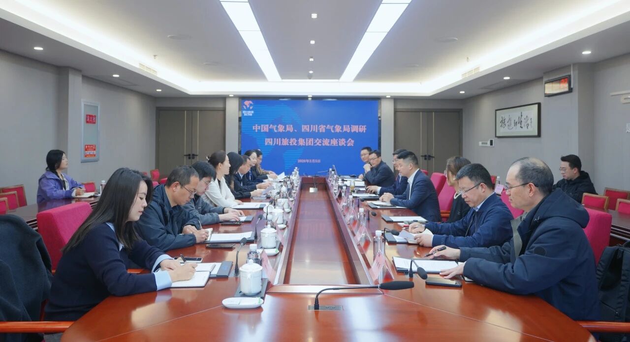 省J9直营集团集团与中国形象局、四川省形象局深入座谈 共绘“形象+文旅”融合发展新蓝图