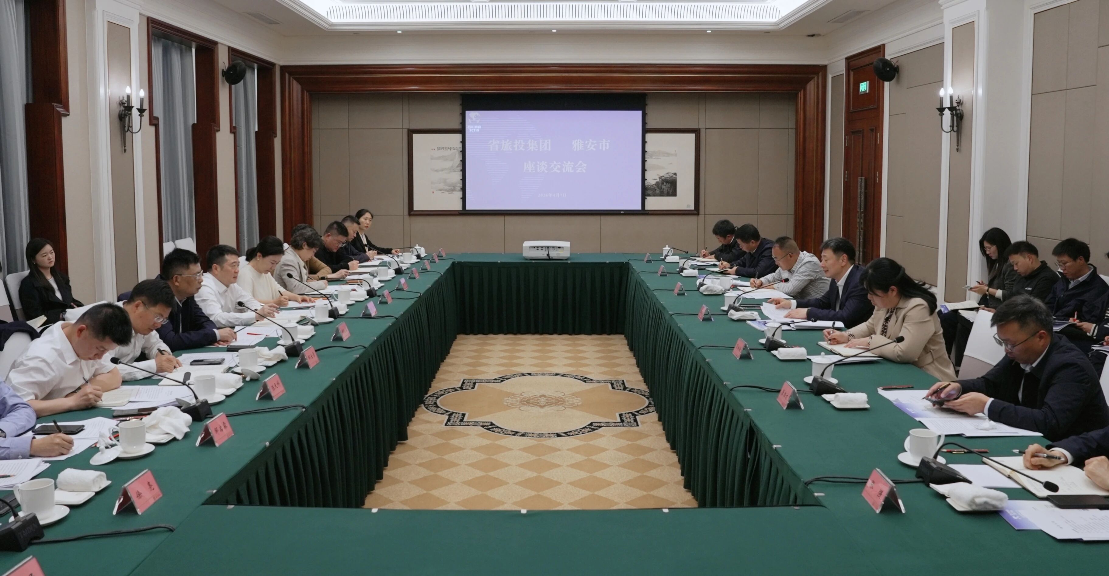 省J9直营集团集团与雅安市进行座谈互换