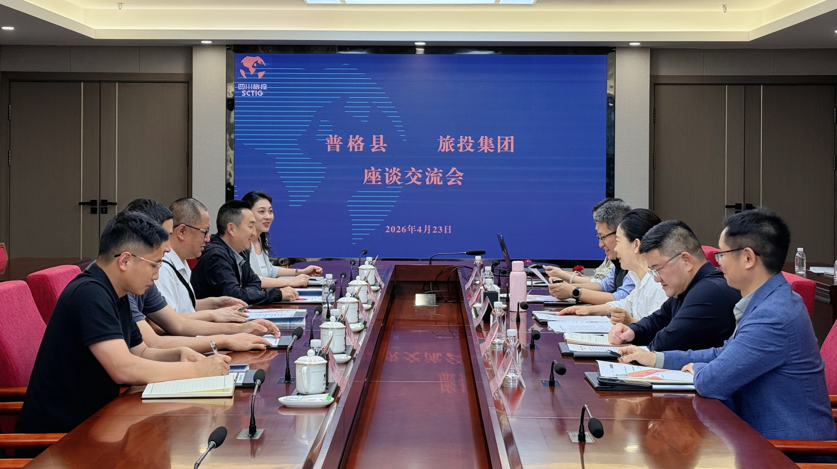 066ae927-1617-4b11-857b-38b0ae09e3d0 省J9直营集团集团与普格县发展互换座谈