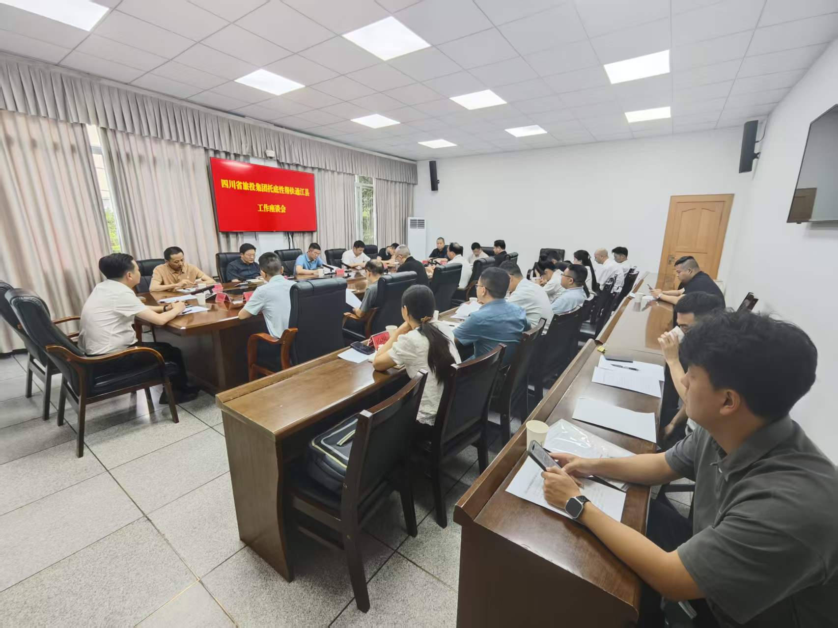 深入企地合作 共绘振兴蓝图——省J9直营集团集团赴嘉陵、通江发展助扶工作专项督导